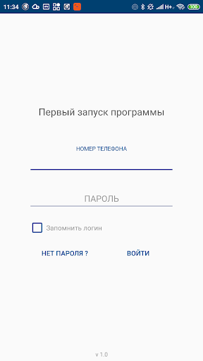 Android application СОВА радар screenshort