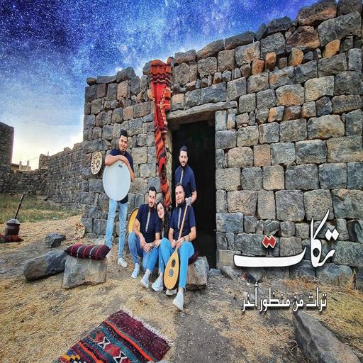 But tell me - Your heart is loved  Takat Band