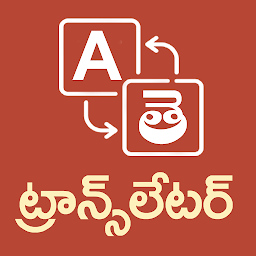 Icon image Telugu - English Translator