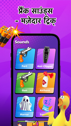 ऐप पूर्वावलोकन