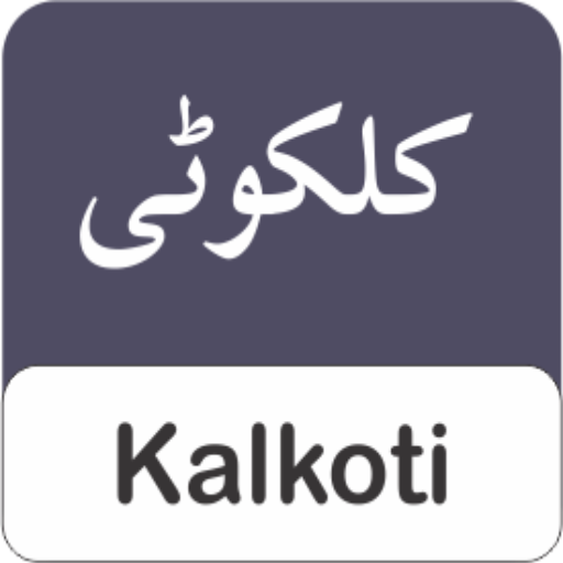 FLI Kalkoti Keyboard logo