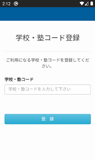 e-pa+（イーパplus） Screen 2