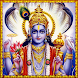 Vishnu Sahasranamam