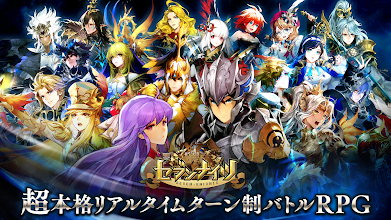 セブンナイツ Seven Knights Apps On Google Play