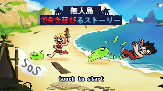 スクリーンショット画像