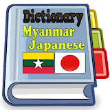 Myanmar Japanese Dictionary icon
