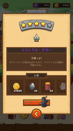 Game screenshot Postknight apk download