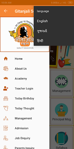 Gitanjali School Screen 3