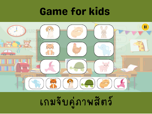 Jumbo Kids Screen 3