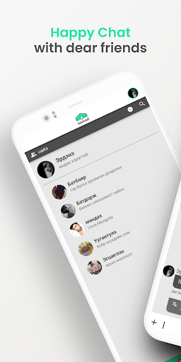Android application nomad talk screenshort