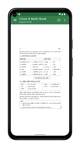 Android application Class 8 Math Book screenshort