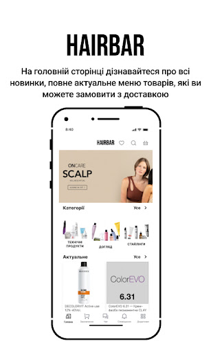 Hairbar Screen 2