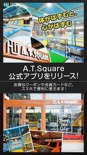Android application A.T.Square screenshort
