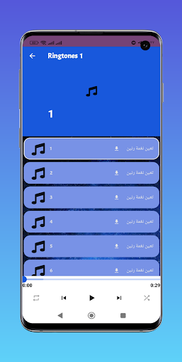 Galaxy A23 Ringtone Screen 2