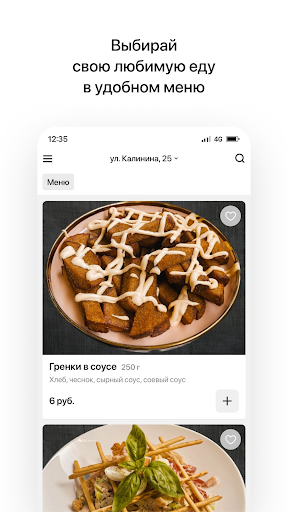 Koritsa Screen 2