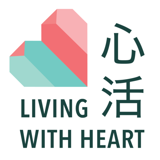 Living with Heart《心活》 logo