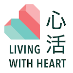 Cover Image of ダウンロード Living with Heart《心活》  APK