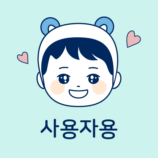 두리케어챗봇 사용자앱 1.1.8 Icon