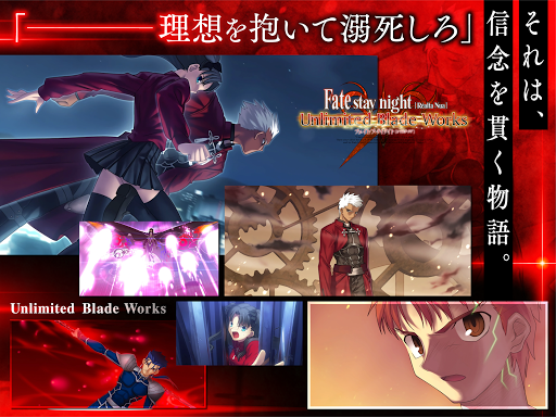 Fate/Stay Night [Realta Nua] - Ứng Dụng Trên Google Play