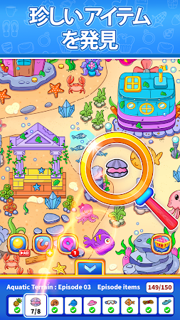 Game screenshot 見つけた！隠されたアイテム探し apk download