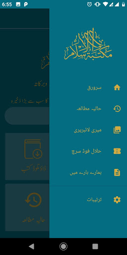 Screenshot 7