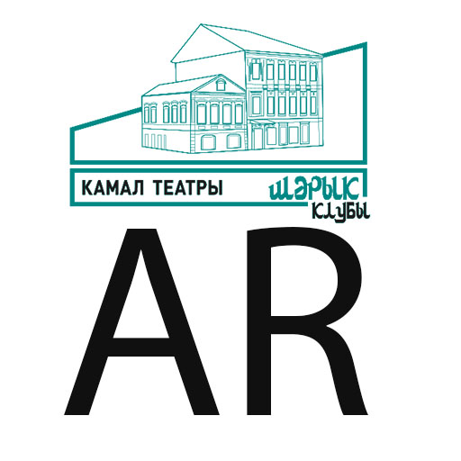 AR открытка Театра Камала logo