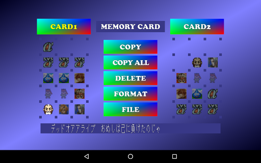 Android application MCIM screenshort