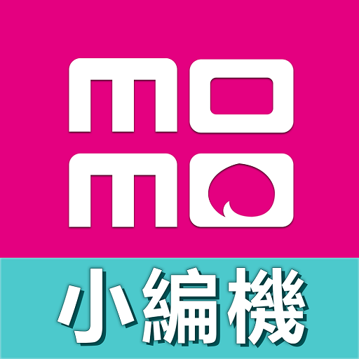 momo小編機 logo