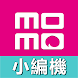 momo小編機 - Androidアプリ