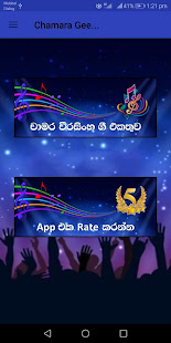 u0da0u0dcfu0db8u0dbb u0dc0u0dd3u0dbbu0dc3u0dd2u0d82u0dc4 u0d9cu0dd3 /Chamara Weerasinghe Sinhala Songs 1.5 APK screenshots 2