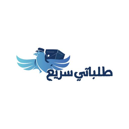 طلباتي سريع logo