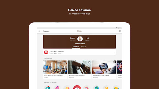 Академия Братьев Караваевых