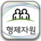 형제자원-고철 파지 철근 폐전선 헌옷 최고가매입 철거 icon