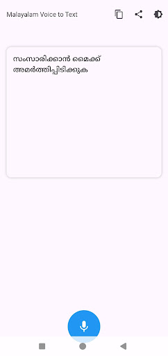 Malayalam Voice to Text