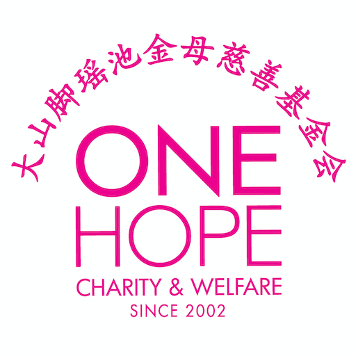 One Hope Charity & Welfare logo