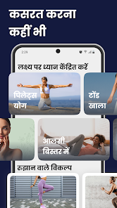 स्क्रीनशॉट की इमेज