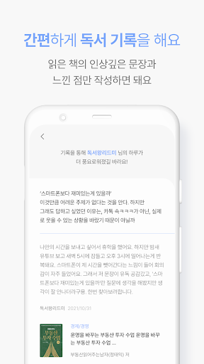 리드미(README) Screen 3