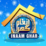 Inaam Ghar icon