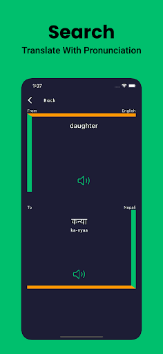 Nepali English Dictionary App