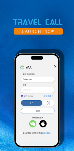 Android application Travel Call screenshort