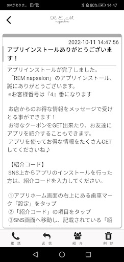 REM napsalon Screen 2