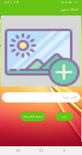 pharmacy AUC class 35 Screen 2