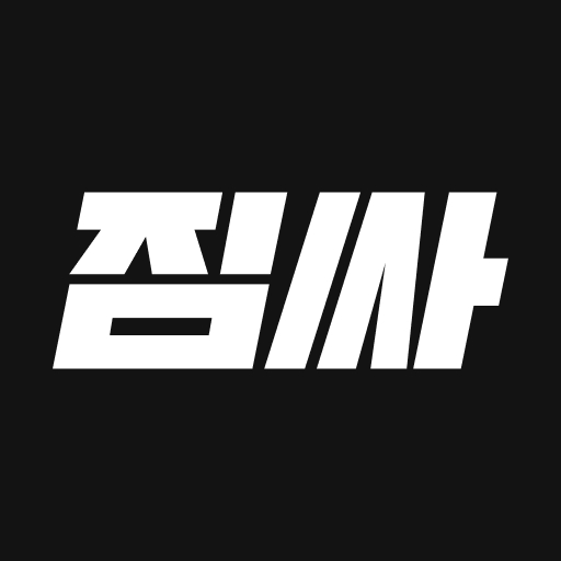짐싸 파트너 - 이사, 청소 파트너 업체 전용 어플 logo