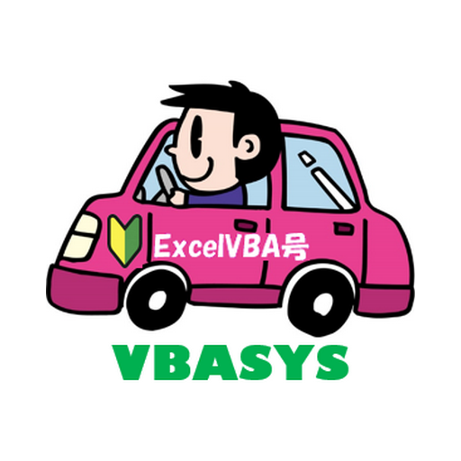 ExcelVBAクイズ講座 初級コース logo