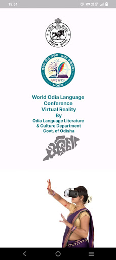 Android application WOLC VR screenshort