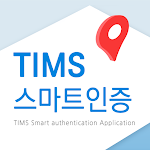 Cover Image of Download TIMS 스마트인증 1.2 APK