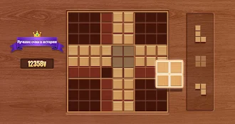 Game screenshot Пазлы из деревянных блоков hack