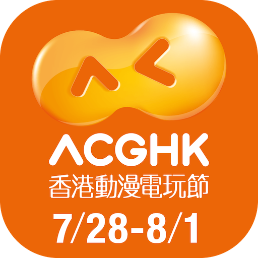 ACGHK：電玩動漫節．玩具展．Cosplay．漫畫節 Download on Windows