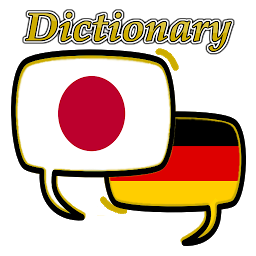 German Japanese Dictionary ikonjának képe