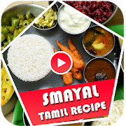 Top 40 Food & Drink Apps Like Tamil Samayal Recipe Videos తమిళ సమయల్ రెసిపీ - Best Alternatives
